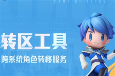 77777788888免费四肖-7777788888凤凰网管家婆转区教程